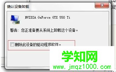 電腦上使用vegas pro軟件預覽視頻時出現黑屏怎么解決2 電腦上使用vegas pro軟件預覽視頻時出現黑屏怎么解決2