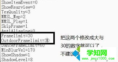 win10系統修改QQ飛車游戲FPS幀數的方法 win10系統修改QQ飛車游戲FPS幀數的方法