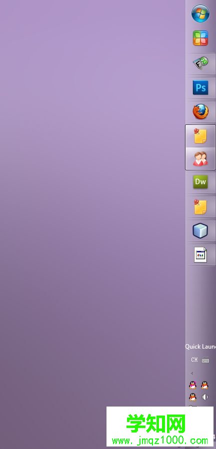 顯示任務欄 顯示任務欄