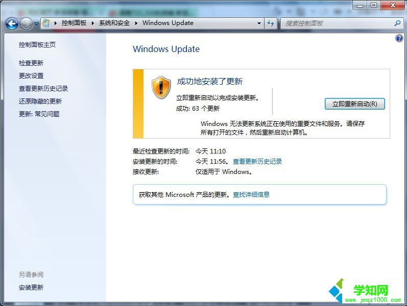 盜版win7升級sp1可以嗎|盜版的win7怎么升級sp1補丁