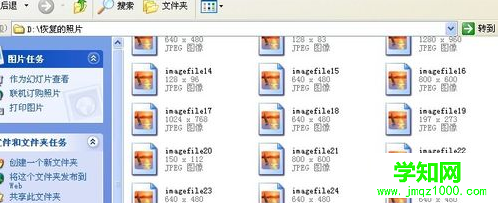 1564021321160267.png win35.png