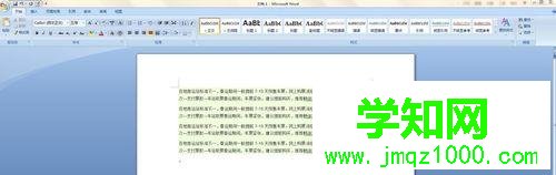 word復制的文字有背景顏色怎么去掉 word復制的文字有背景顏色怎么去掉