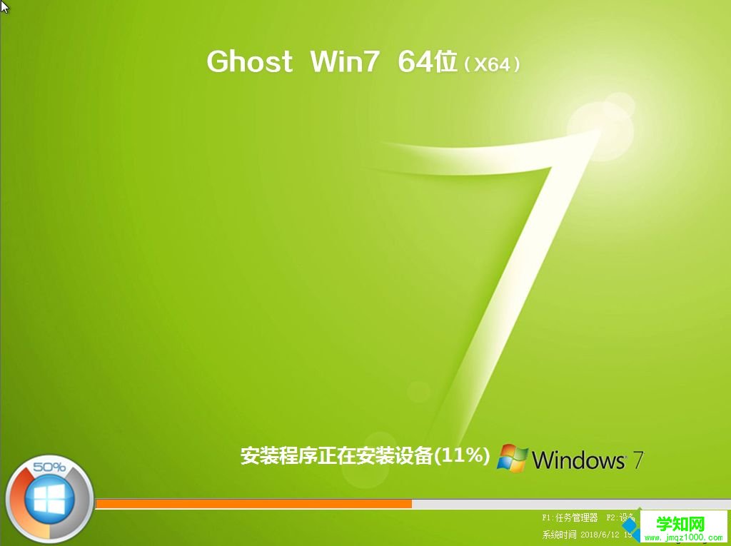 uefi gpt安裝win7 64位系統教程(支持大于4G鏡像)