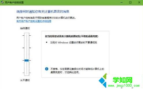 windows10系統電腦中打開便簽功能的方法