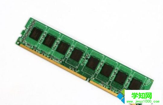 電腦內存有什么用？電腦內存的作用介紹
