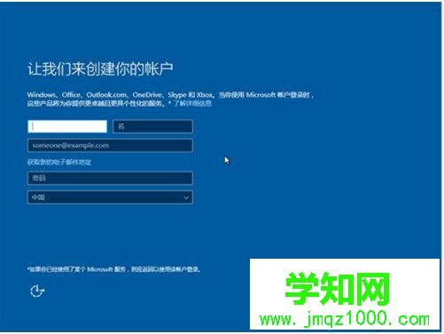 電腦安裝Windows10遇到無限重啟怎么回事