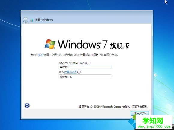 安裝正版win7系統(tǒng)多少錢(qián)|安裝正版win7要多少錢(qián)