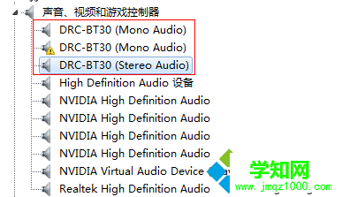 對應的藍牙驅動 對應的藍牙驅動