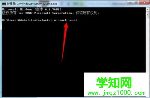win7網(wǎng)絡(luò)連接感嘆號提示默認(rèn)網(wǎng)關(guān)不可用怎么辦