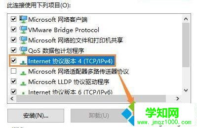 Win10安裝不了NetBIOS協(xié)議怎么辦 Win10安裝不了NetBIOS協(xié)議怎么辦