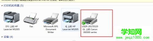 打印機怎么清洗?win7系統正確清洗打印機的方法 打印機怎么清洗?win7系統正確清洗打印機的方法