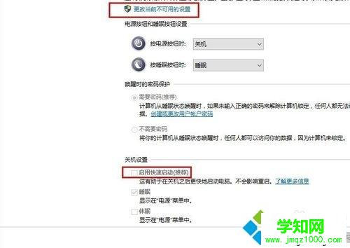 win10電腦開機3秒就重啟循環如何解決 win10電腦開機3秒就重啟循環如何解決