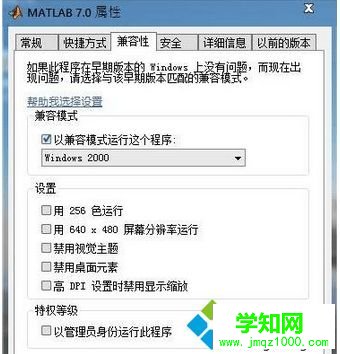 點(diǎn)擊“確定” 點(diǎn)擊“確定”