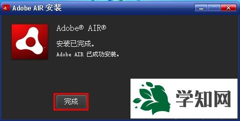 win7系統(tǒng)如何打開AIR格式文件|win7系統(tǒng)打開AIR格式文件的方法