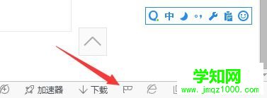 windows10系統下開啟360瀏覽器無痕瀏覽模式的步驟1 windows10系統下開啟360瀏覽器無痕瀏覽模式的步驟1