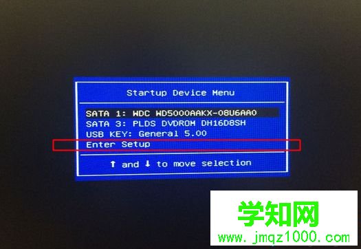  進入BIOS按哪個鍵