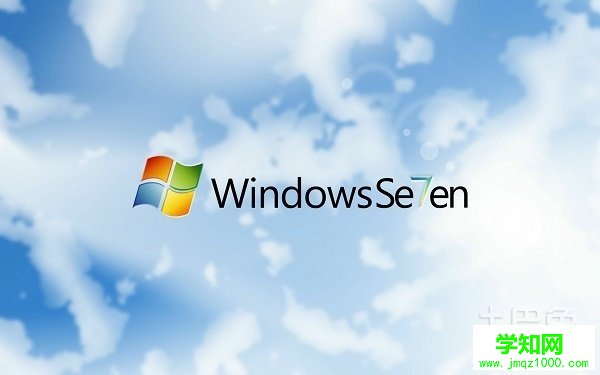 windows7硬件要求