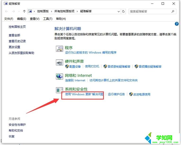 Win10應(yīng)用商店出現(xiàn)異常打不開三種解決方法 Win10應(yīng)用商店出現(xiàn)異常打不開三種解決方法