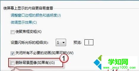 win7桌面壁紙換不了怎么辦 win7桌面壁紙換不了怎么辦