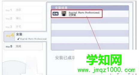 win7系統打開CR2文件詳細步驟7 win7系統打開CR2文件詳細步驟7