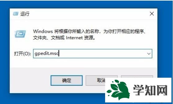 win10系統如何關閉云剪貼板共享功能 win10系統如何關閉云剪貼板共享功能