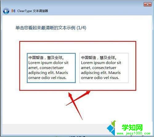點擊“下一步”