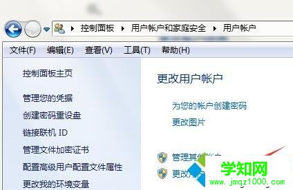 win7系統(tǒng)下英雄聯(lián)盟LOL安裝失敗如何解決