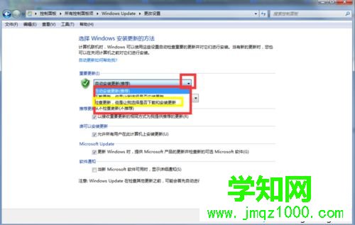 新買的電腦很卡怎么解決？新買的電腦很卡解決方案