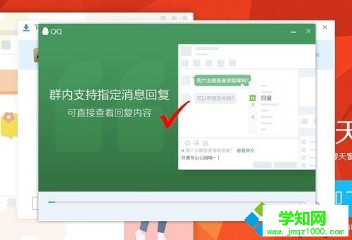 選擇立即安裝 選擇立即安裝