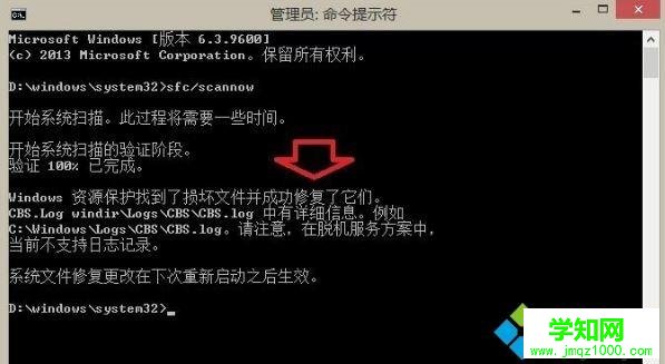電腦中ie瀏覽器提示沒有注冊類別的三種解決方法 電腦中ie瀏覽器提示沒有注冊類別的三種解決方法