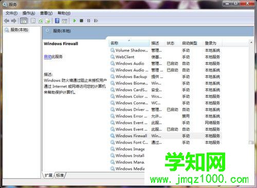 更改為”手動“ 更改為”手動“