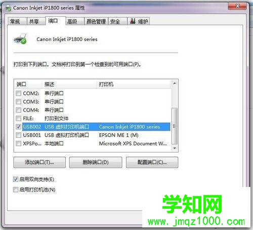 正常打印 正常打印