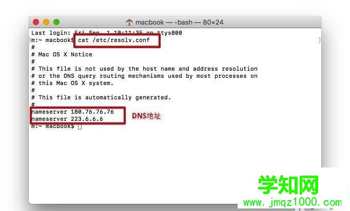mac系統怎么查看ip地址|蘋果電腦哪里看本機ip地址和dns