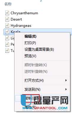 Windows7中回收站清空了怎么恢復(fù)誤刪的文件
