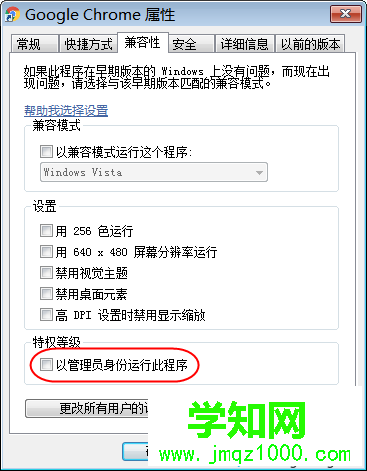 電腦怎么離線安裝谷歌插件