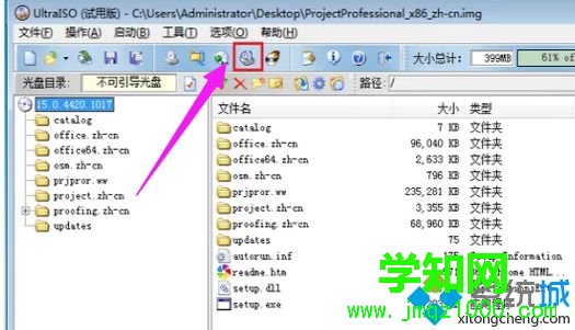 Win7系統img文件如何打開?win7打開img文件的操作方法 Win7系統img文件如何打開?win7打開img文件的操作方法