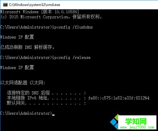 電腦執(zhí)行釋放DNS和更新IP的命令是什么？怎么執(zhí)行3
