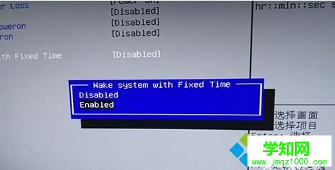 如何通過BIOS設置電腦接通電源就自動啟動進入系統7 如何通過BIOS設置電腦接通電源就自動啟動進入系統7
