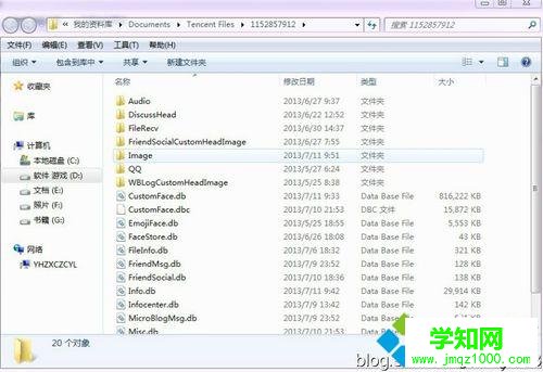 找到一個名為 CustomFace db