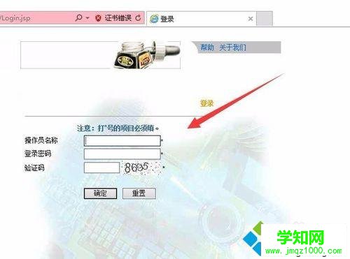 Windows10系統下降級使用IE瀏覽器的步驟6 Windows10系統下降級使用IE瀏覽器的步驟6