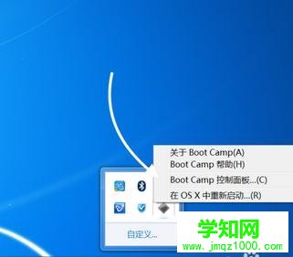 蘋果電腦開機切換系統