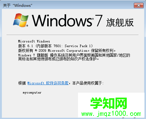 win7怎么升級(jí)到sp1?win7可以直接升級(jí)win7 sp1版本嗎