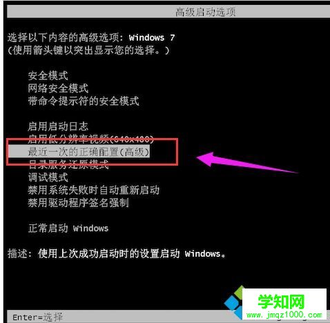 電腦出現藍屏代碼0x000000a的解決方法 電腦出現藍屏代碼0x000000a的解決方法