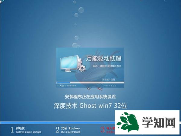 w7光盤重裝系統步驟|光盤如何重裝w7系統4