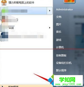 點擊運行 點擊運行