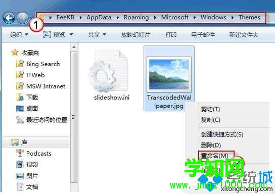 win7桌面壁紙換不了怎么辦 win7桌面壁紙換不了怎么辦