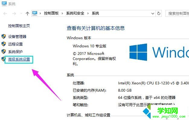 win10正式版發(fā)現(xiàn)“系統(tǒng)內(nèi)存占用很高”怎么辦 win10正式版發(fā)現(xiàn)“系統(tǒng)內(nèi)存占用很高”怎么辦