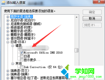 點擊確定 點擊確定