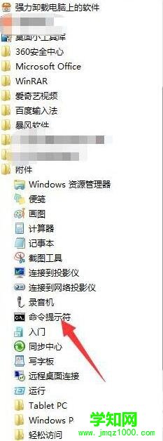 電腦無法打開網(wǎng)頁顯示域名錯誤怎么辦 電腦無法打開網(wǎng)頁顯示域名錯誤怎么辦