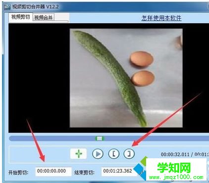 電腦看到有趣的視頻片段怎么截取【圖文】 電腦看到有趣的視頻片段怎么截取【圖文】